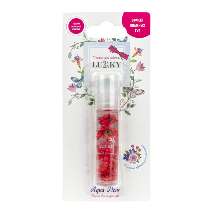 Масло для губ с шариком Lukky Aqua Fleur, увлажняющее, детское, для девочек, в упаковке с красными цветами, #1