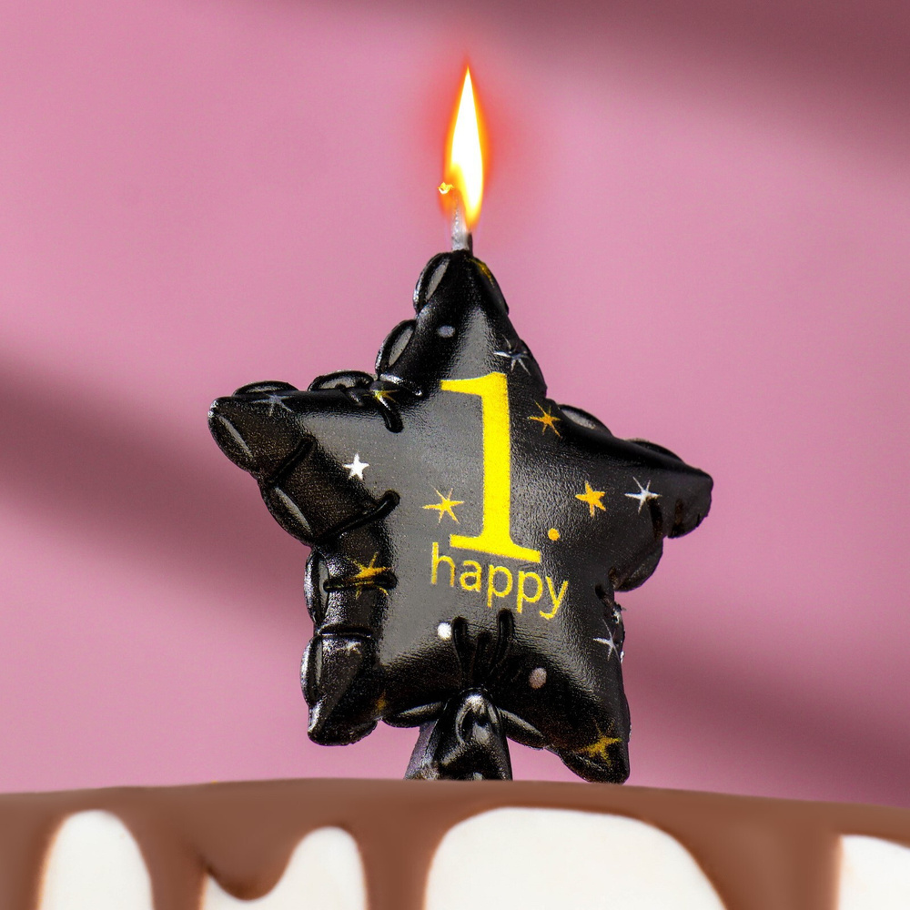 Свеча для торта на шпажке Страна Карнавалия "Воздушный шарик.Звезда", цифра "1", размер свечи 11 х 5 #1