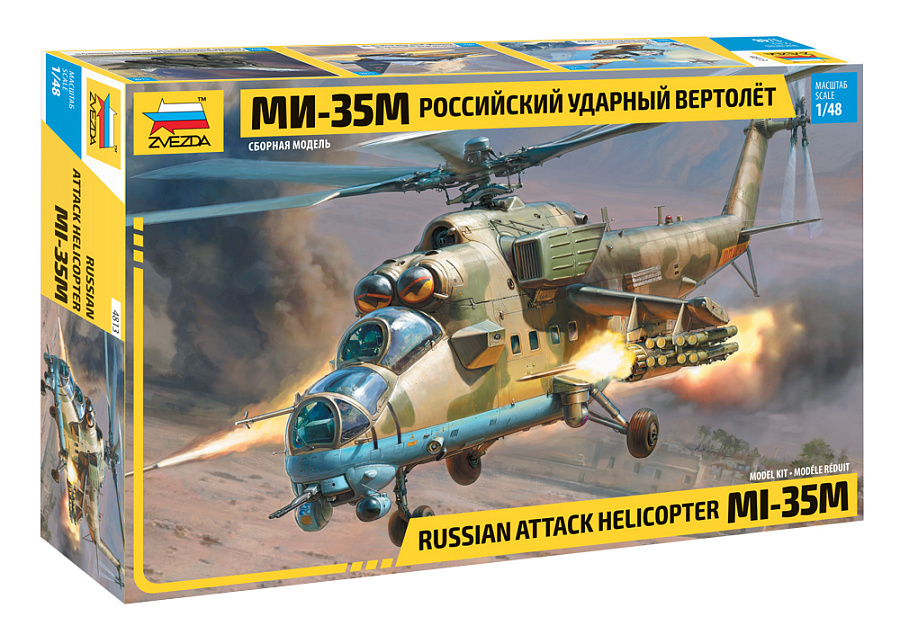 Сборная модель Российский ударный вертолет Ми-35М, масштаб 1/48, ZV-4813  #1