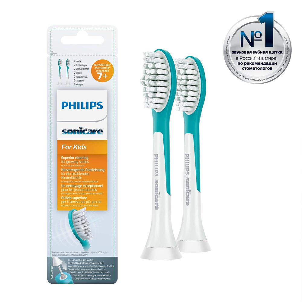 Насадки для электрической зубной щетки Philips Sonicare Kids HX6042/33 для детей с 7 лет (2 шт)  #1