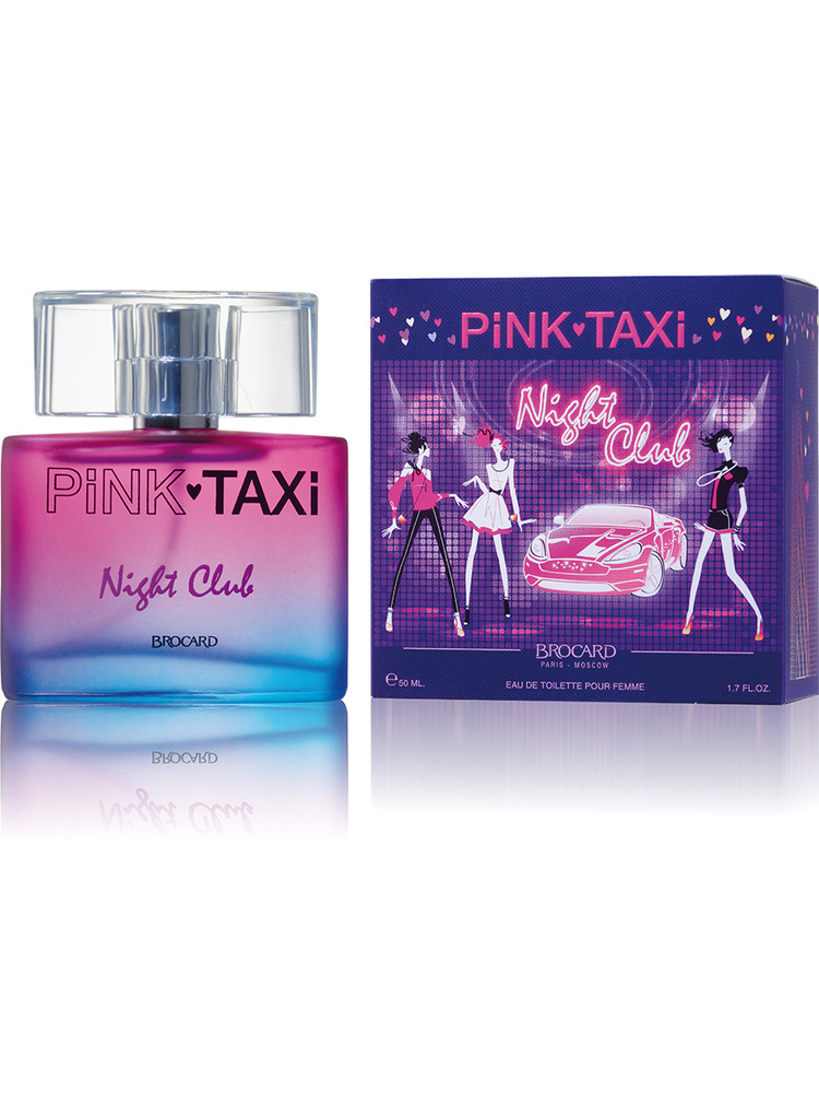 Brocard Туалетная вода Pink Taxi Night Club 50 мл #1