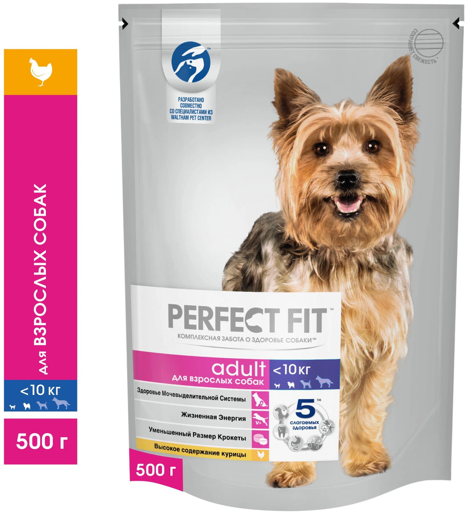 Корм сухой для взрослых собак PERFECT FIT с курицей, для мелких и ...