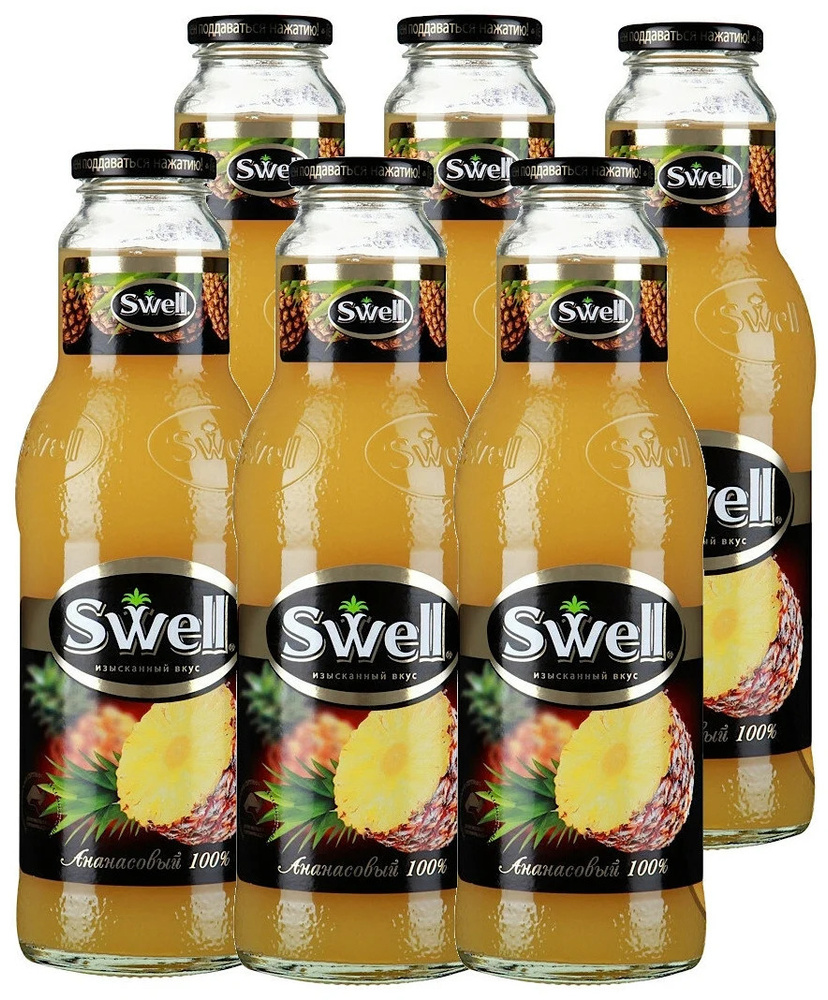 Сок Swell / Свелл ананас 0,75 л (6 штук) #1