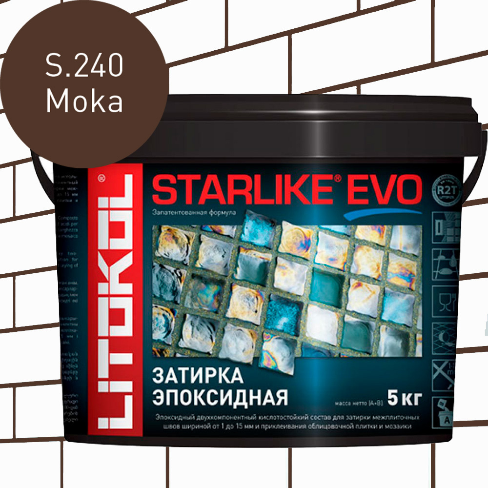 Затирка для плитки эпоксидная LITOKOL STARLIKE EVO (СТАРЛАЙК ЭВО) S.240 Moka, 5кг  #1