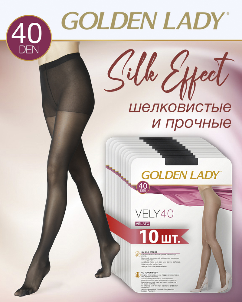 Колготки Golden Lady, 40 ден, 10 шт #1