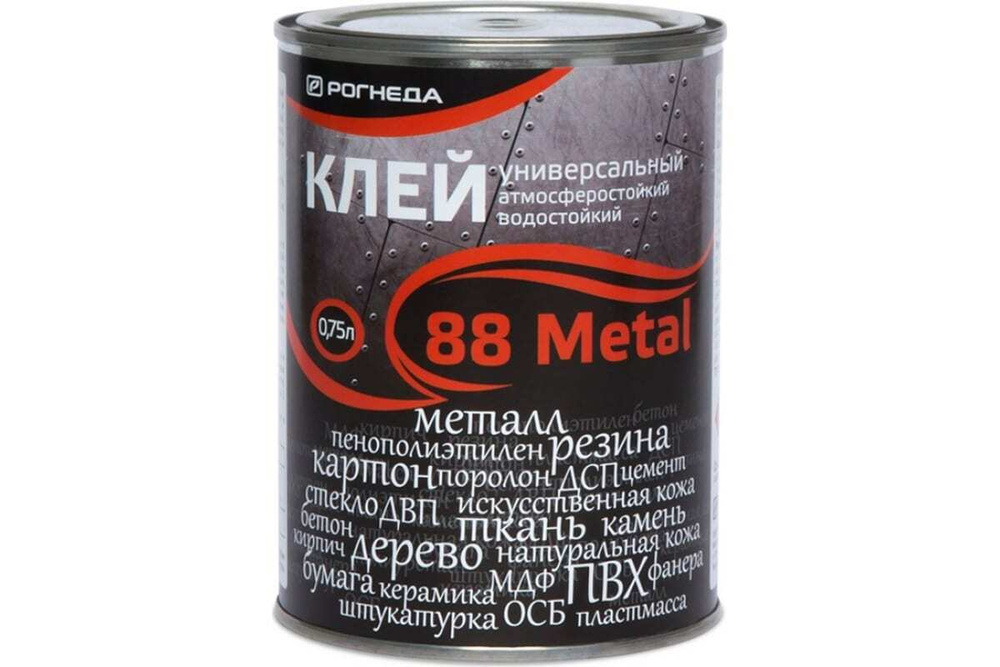 Клей 88-Metal, универсальный водостойкий Рогнеда, 0.75 л #1