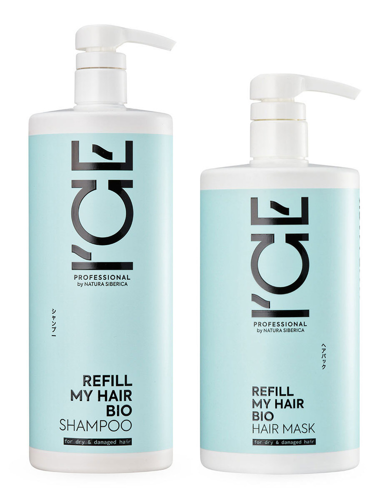 ICE PROFESSIONAL by NATURA SIBERICA Набор для сухих и поврежденных волос Refill My Hair (шампунь 1000 #1