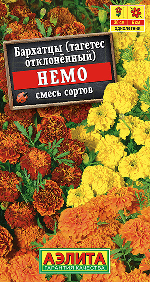 Бархатцы низкорослые "Немо смесь сортов" Семена цветов Аэлита, 0,3 гр  #1