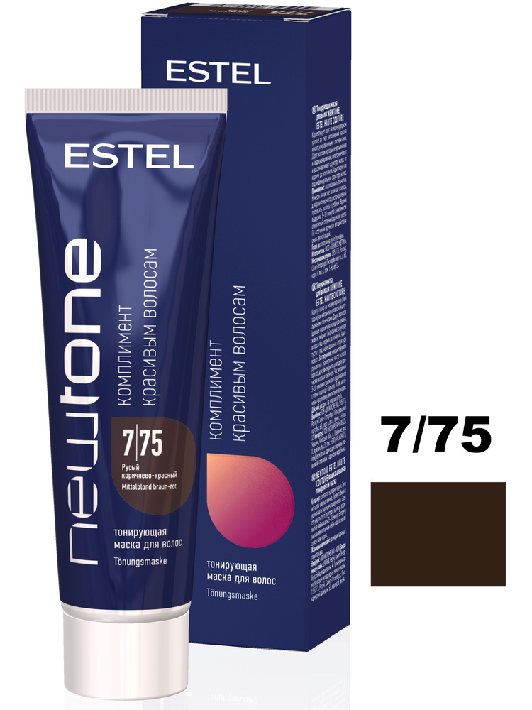 ESTEL PROFESSIONAL Маска для тонирования волос NEWTONE 7/75 Русый коричнево-красный 60 мл.  #1