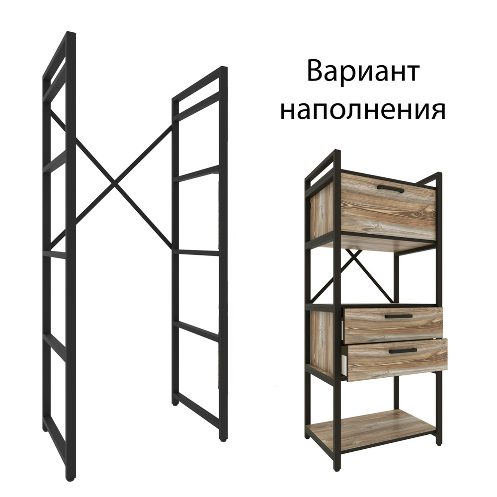 Каркас для стеллажа Микс 60х44х154 см #1