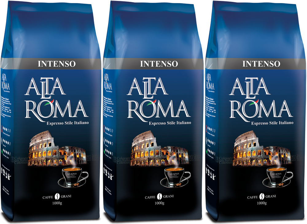 Кофе Alta Roma Intenso в зернах 1 кг, комплект: 3 упаковки по 1 кг #1