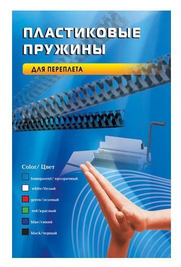 Office Kit Пружина для переплета #1