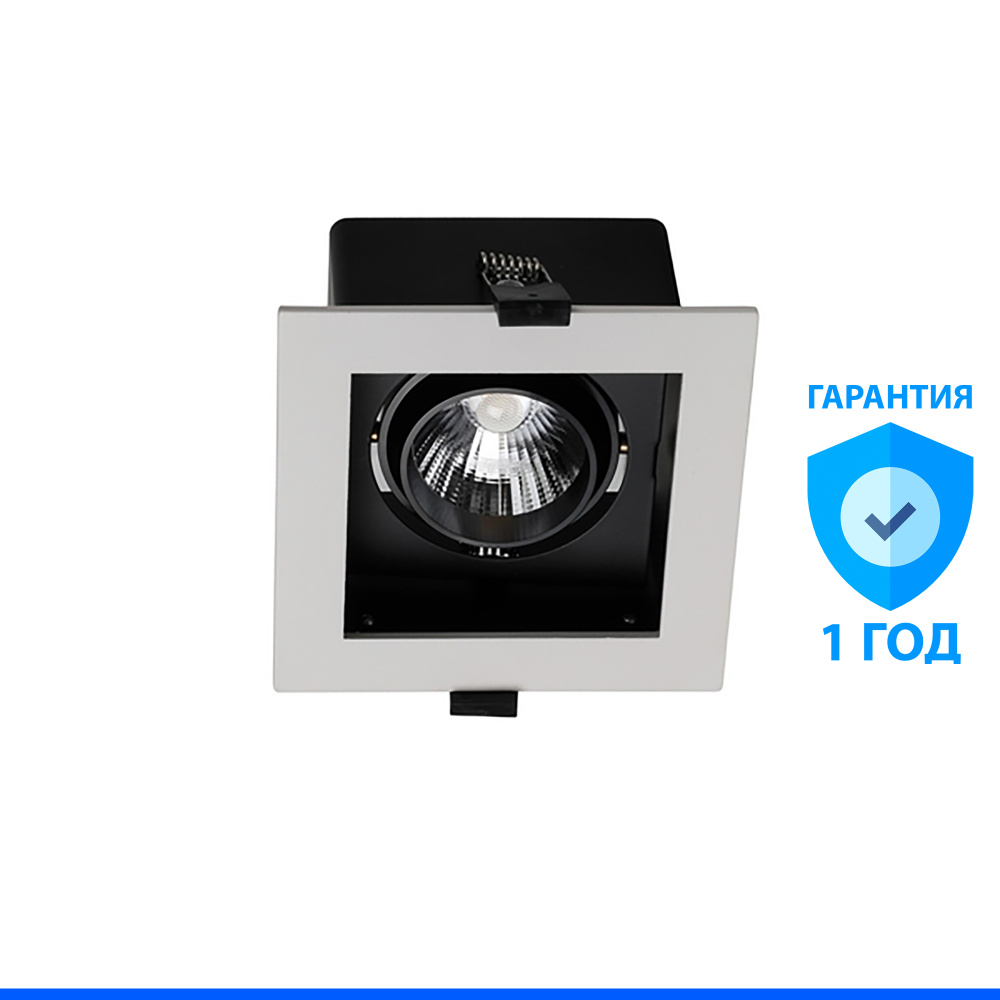 FAVOURITE Встраиваемый светильник, LED, 10 Вт #1