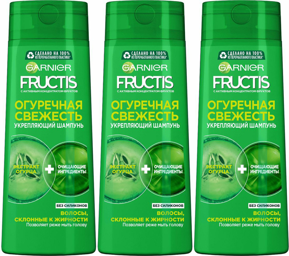 Шампунь Garnier Fructis Огуречная свежесть Очищающий и укрепляющий для склонных к жирности волос, комплект: #1