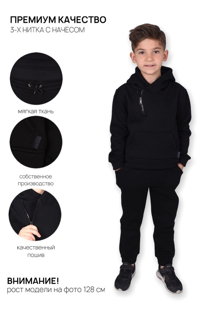Комплект одежды OLKU Лучший подарок для мальчика #1