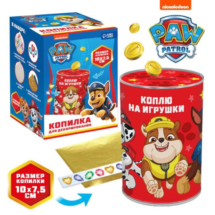 Paw Patrol Копилка для денегх11 см, 1 шт #1