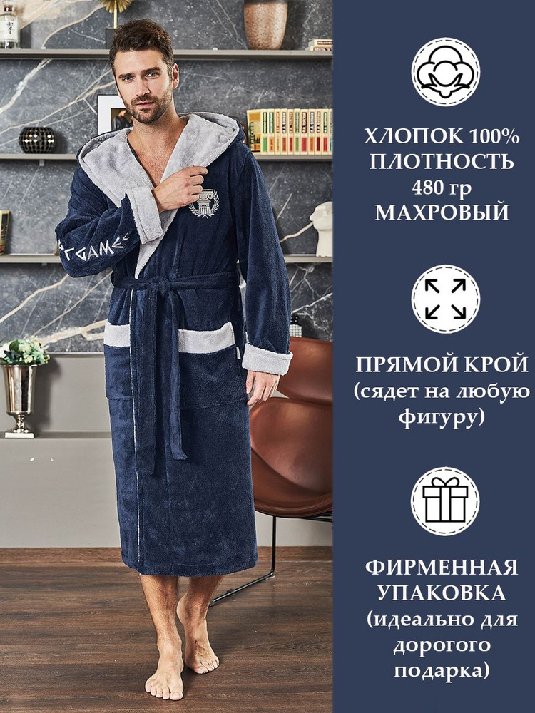 Халат POLENS HOME COLLECTION Махровый #1