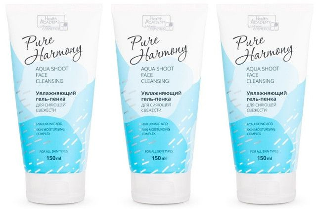 Family Cosmetics Увлажняющая Гель-пенка для умывания Pure Harmony Сияние свежести, 150мл,3 шт  #1