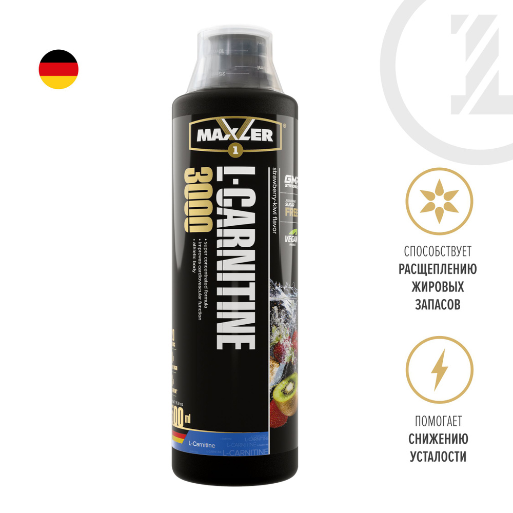 Карнитин Maxler L-Carnitine 500 ml 3000 мг. - Клубника-Киви #1