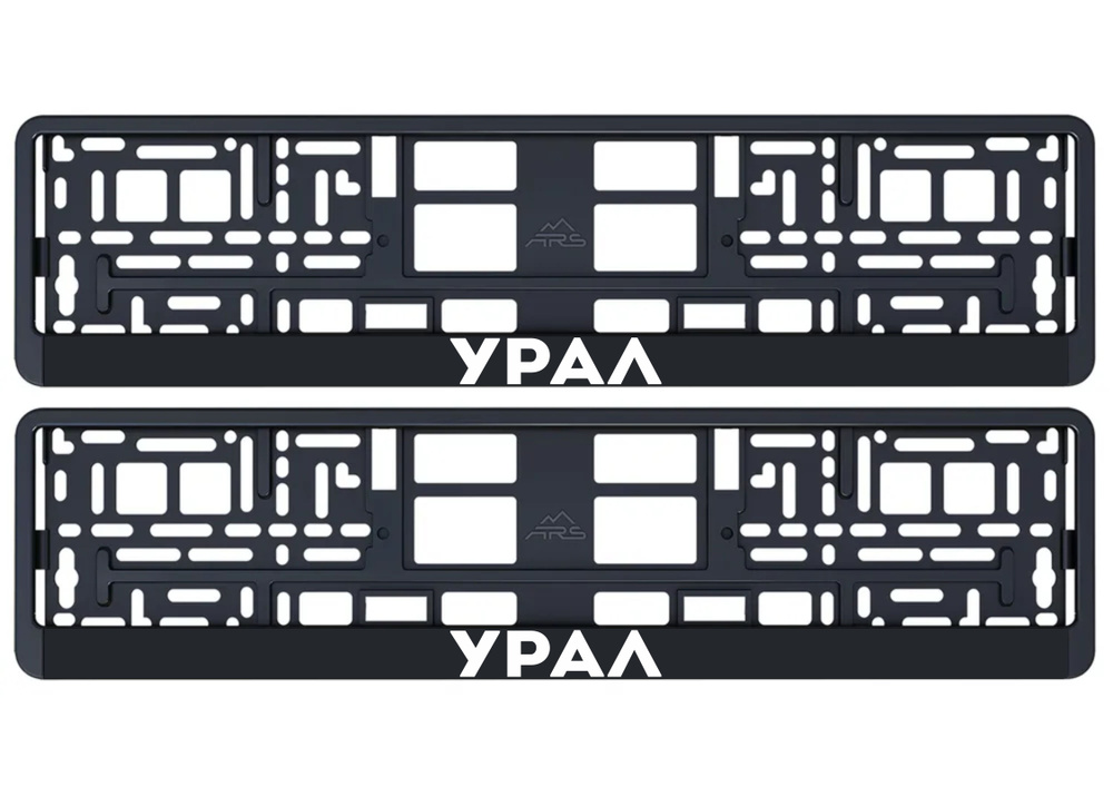 Рамка номерного знака, авторамка с надписью "Урал" #1