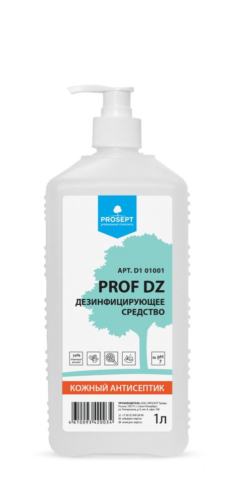 Антисептик для дезинфекции PROSEPT Prof DZ с помпой 1 литр #1