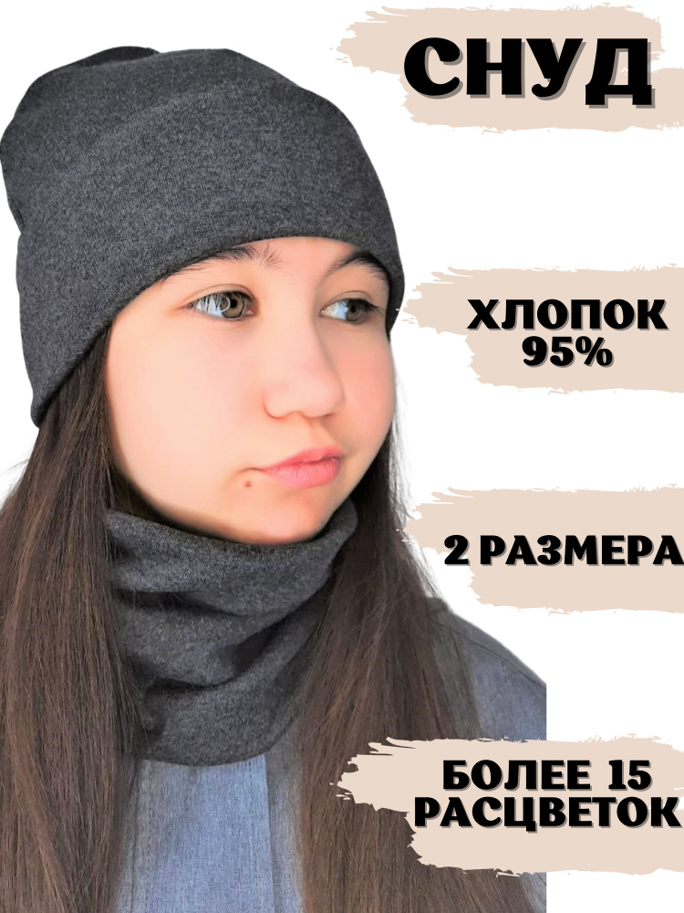 Манишка SG fashion & accessory #1