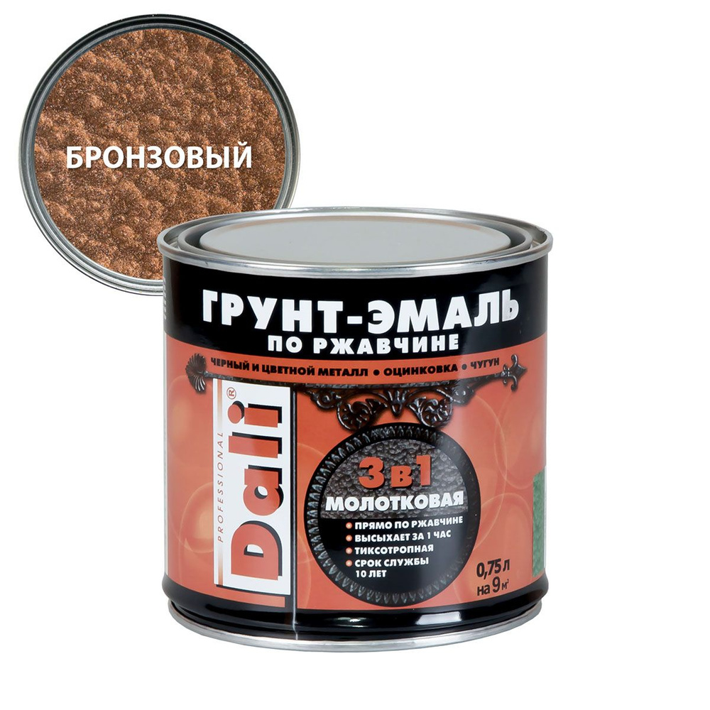 DALI Грунт-эмаль Молотковая, Алкидная, Глянцевое покрытие, 0.75 л, бронза  #1