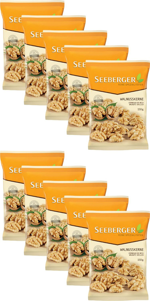 Орехи грецкие Seeberger очищенные, комплект: 10 упаковок по 150 г  #1