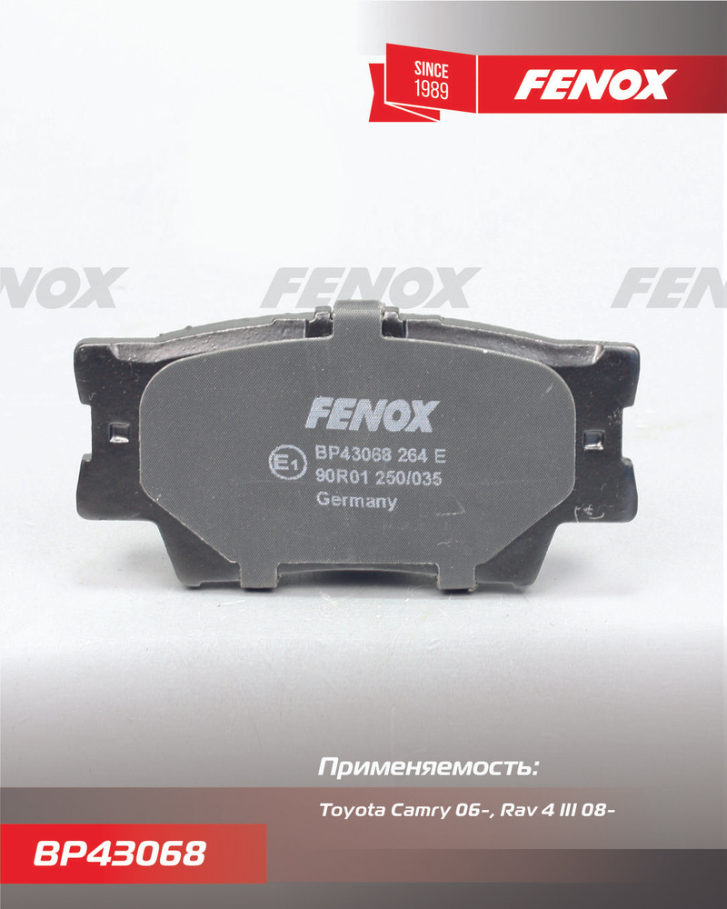 Тормозные колодки дисковые на Toyota Camry 06-, Rav 4 III 08- - FENOX арт. BP43068  #1