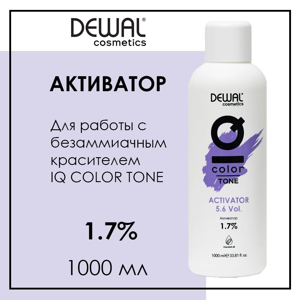 Профессиональный активатор для краски для волос 1,7% 1000 мл Dewal Cosmetics IQ Color Tone  #1