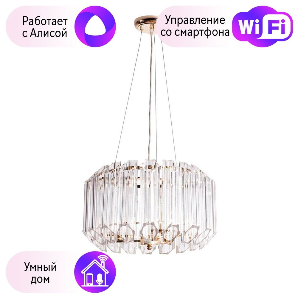 Arte Lamp Люстра подвесная, E14, 120 Вт #1