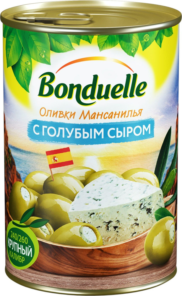 Оливки с голубым сыром BONDUELLE Мансанилья, 300 г - 5 шт. #1