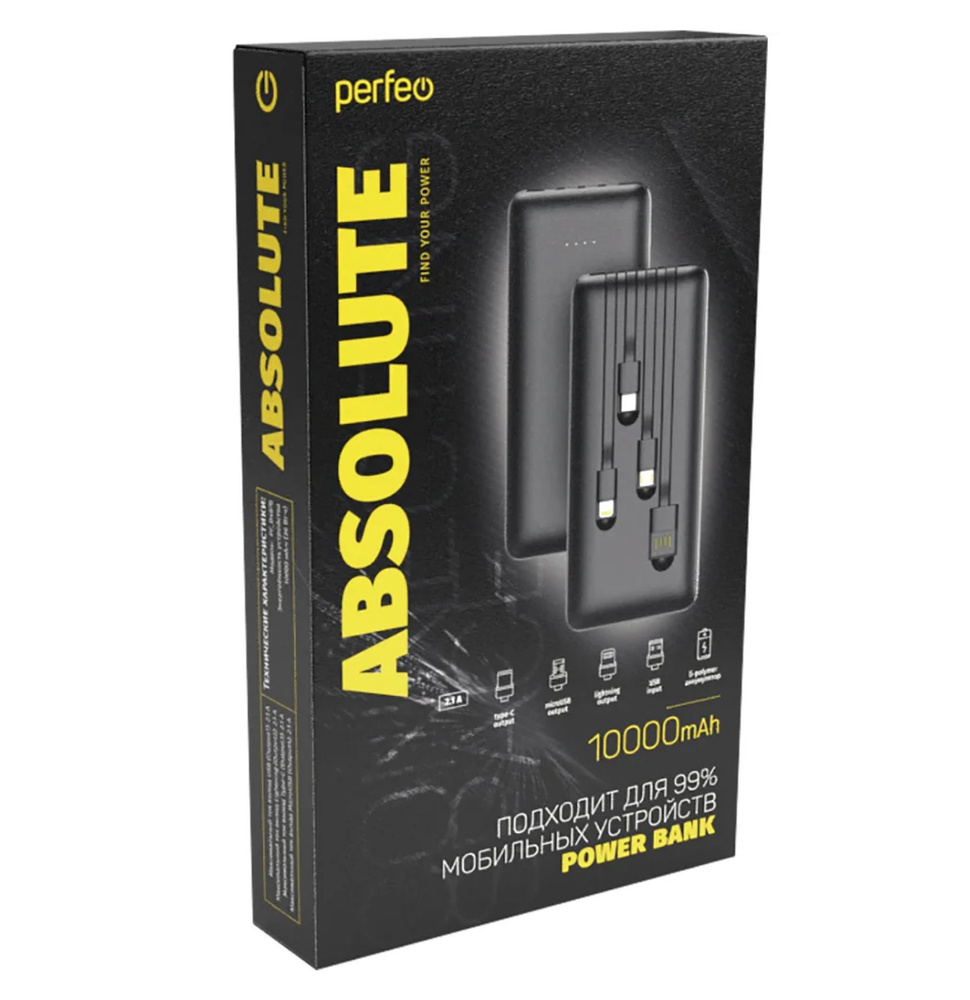 Perfeo Сменная батарея для внешнего аккумулятора Powerbank 10000mAh, 10000 мАч, черный  #1