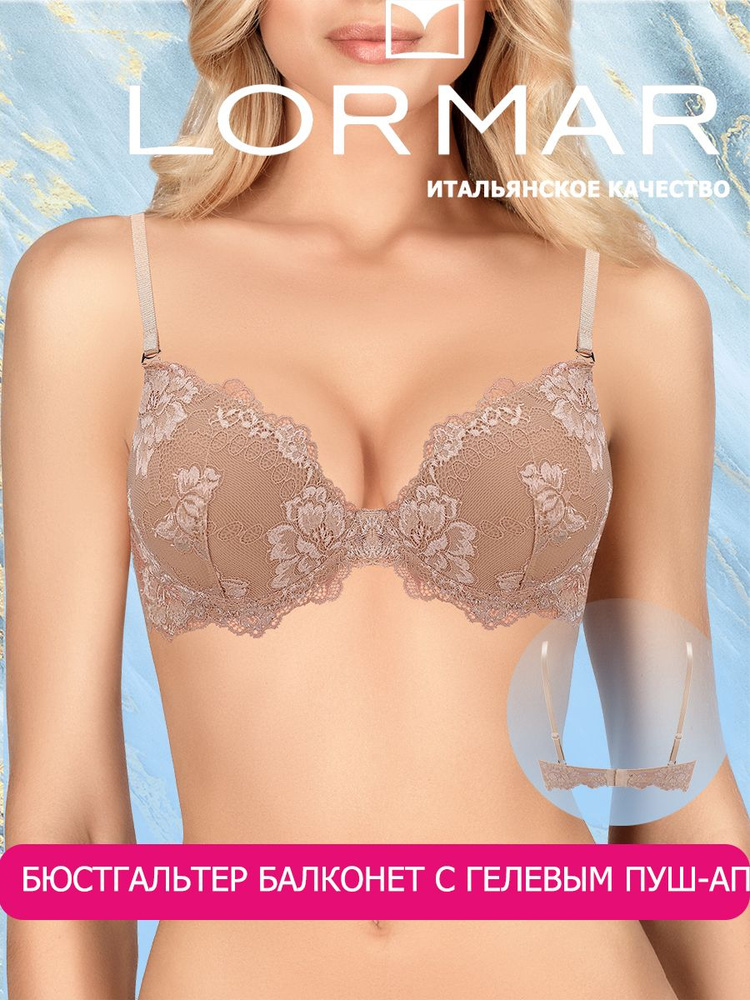 Бюстгальтер Lormar #1