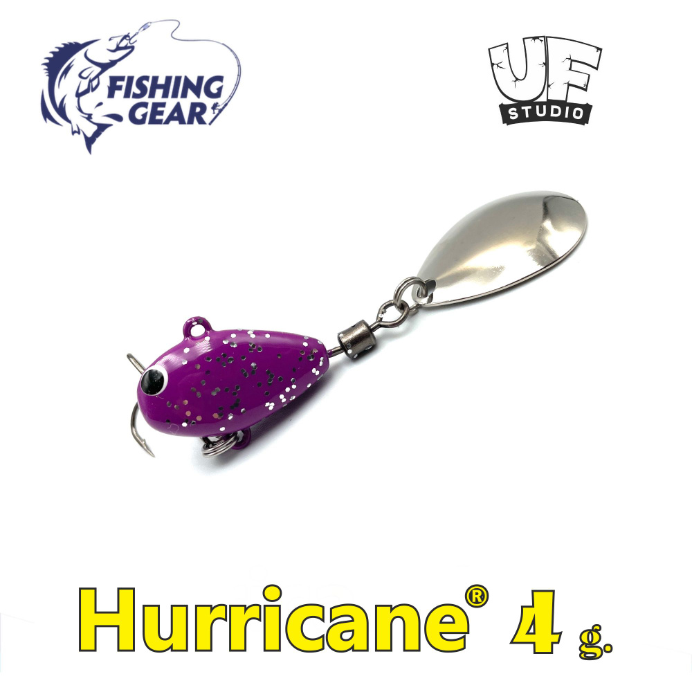 Тейл-спиннер HURRICANE UF STUDIO 4 гр. Violet Glitter #1