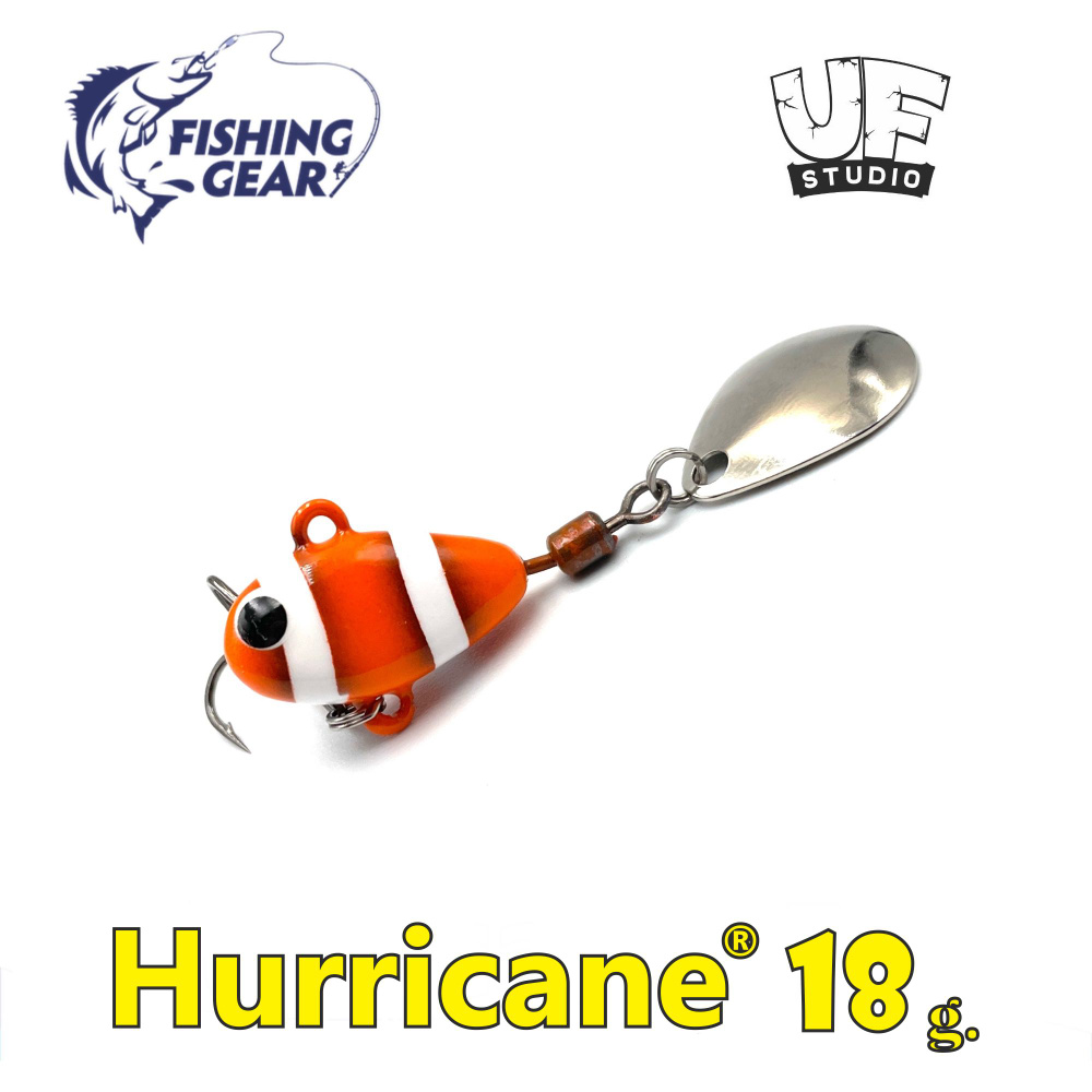 Тейл-спиннер HURRICANE UF STUDIO 18 гр. Nemo #1