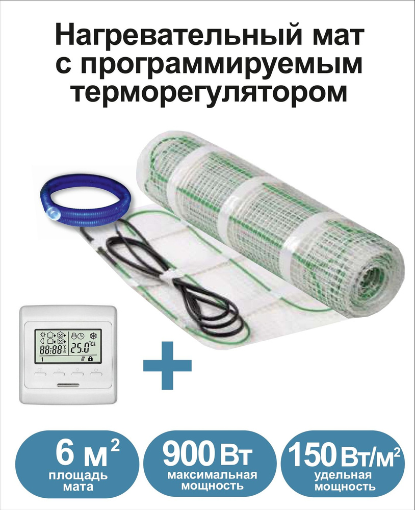 Теплый пол электрический Грейка под плитку 6 м2 с программируемым терморегулятором  #1