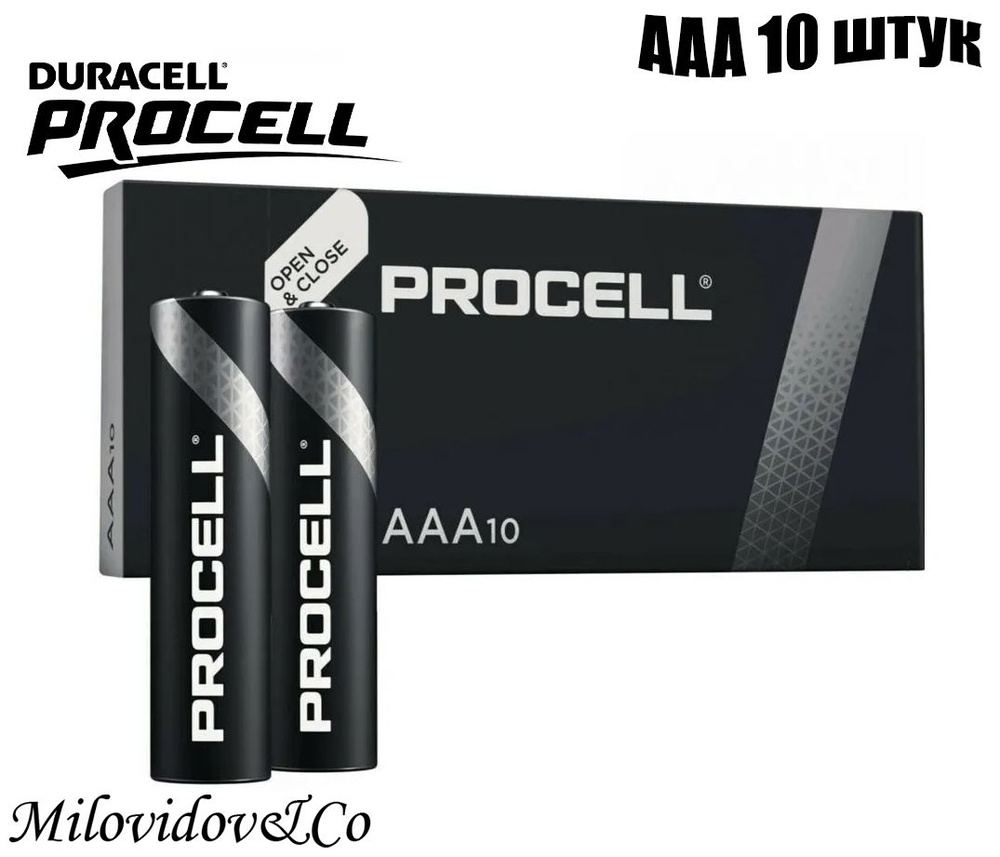 Duracell Батарейка AAA, Щелочной тип, 1,5 В, 10 шт #1