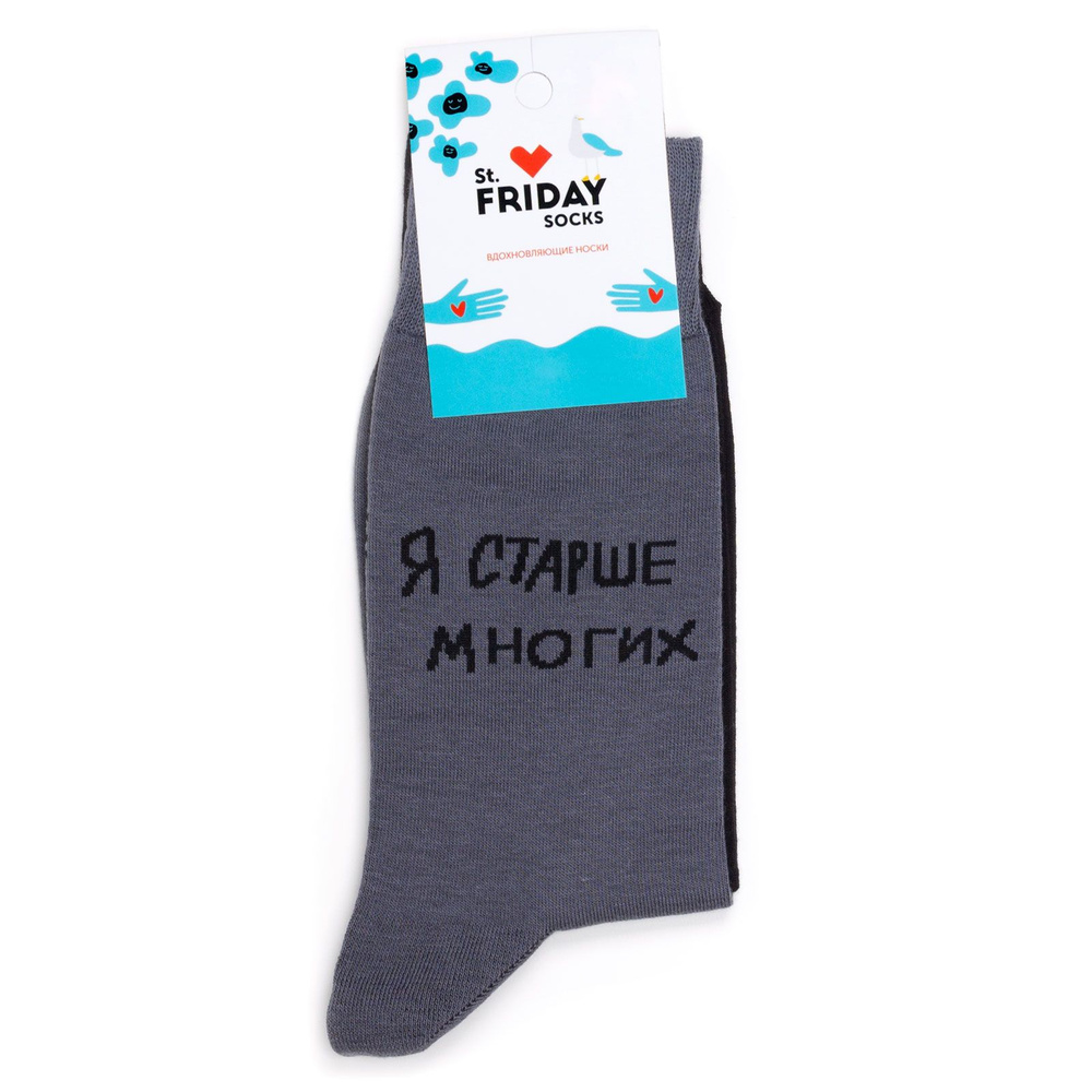 Носки St. Friday Socks, 1 пара #1