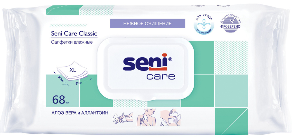 Салфетки влажные 68 шт SENI CARE для ухода, с Алоэ Вера и Аллантоином XL 20х25см с клапаном  #1