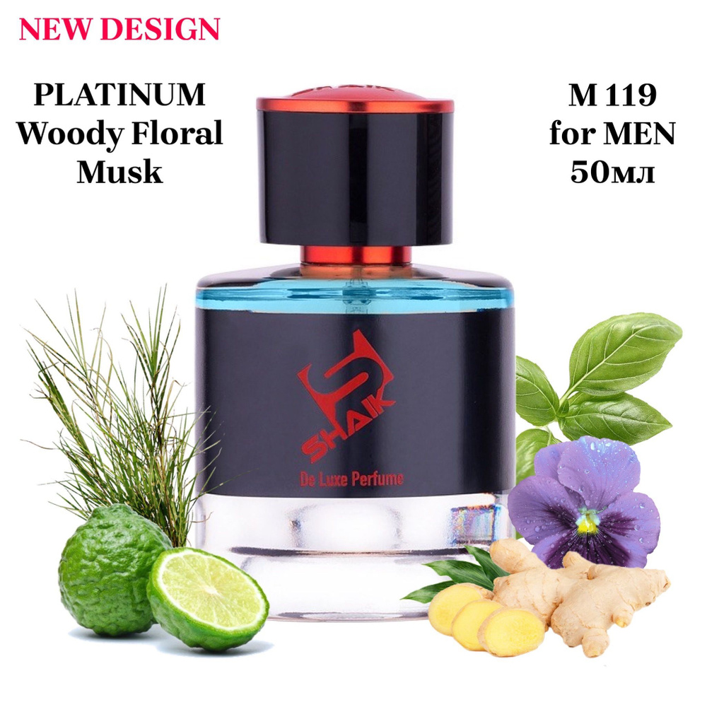 SHAIK PLATINUM M 119 Woody Floral Musk Парфюмерная вода 50мл Мужская #1