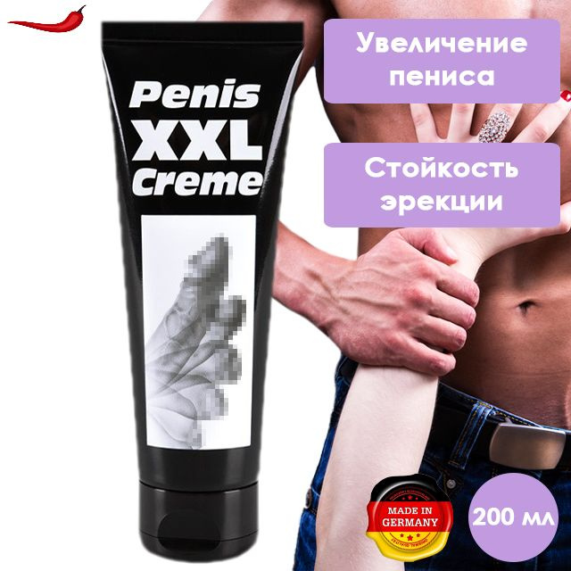 Крем Penis XXL cream, мл в Бишкеке купить по ☝доступной цене в Кыргызстане ▶️ бюджетыч.рф