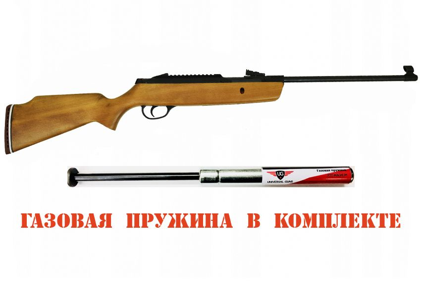 Пневматическая винтовка Hatsan STRIKER ALPHA с деревянным прикладом ...