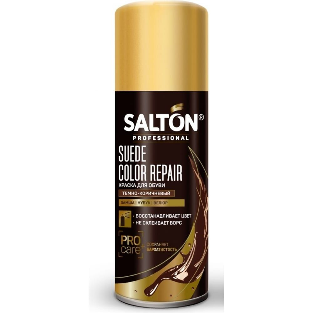 Salton Professional Краска для обуви для замши, нубука, велюра, цвет: темно-коричневый, 200 мл, 1 шт #1