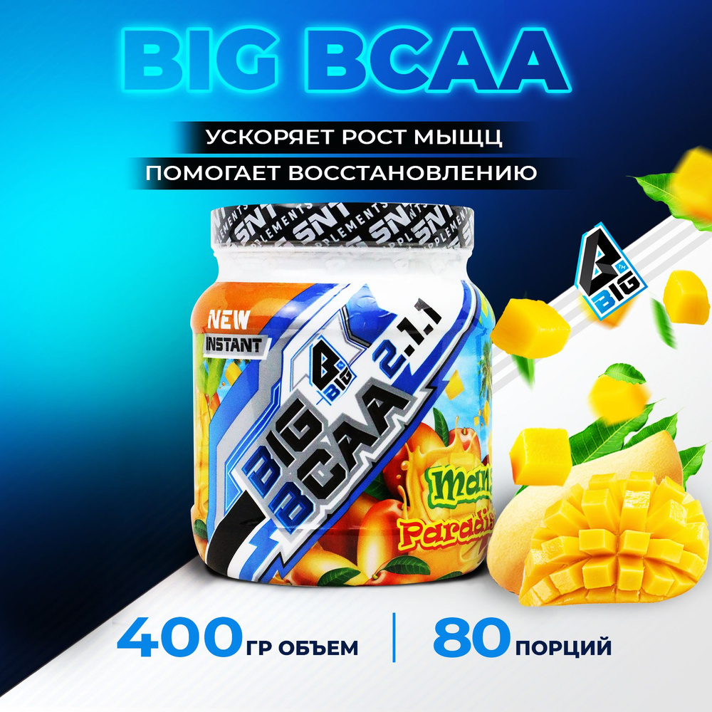 BCAA 2:1:1 BIGSNT/ комплекс аминокислот для роста мышц / порошок, 400 грамм (80 порций), вкус Манго  #1