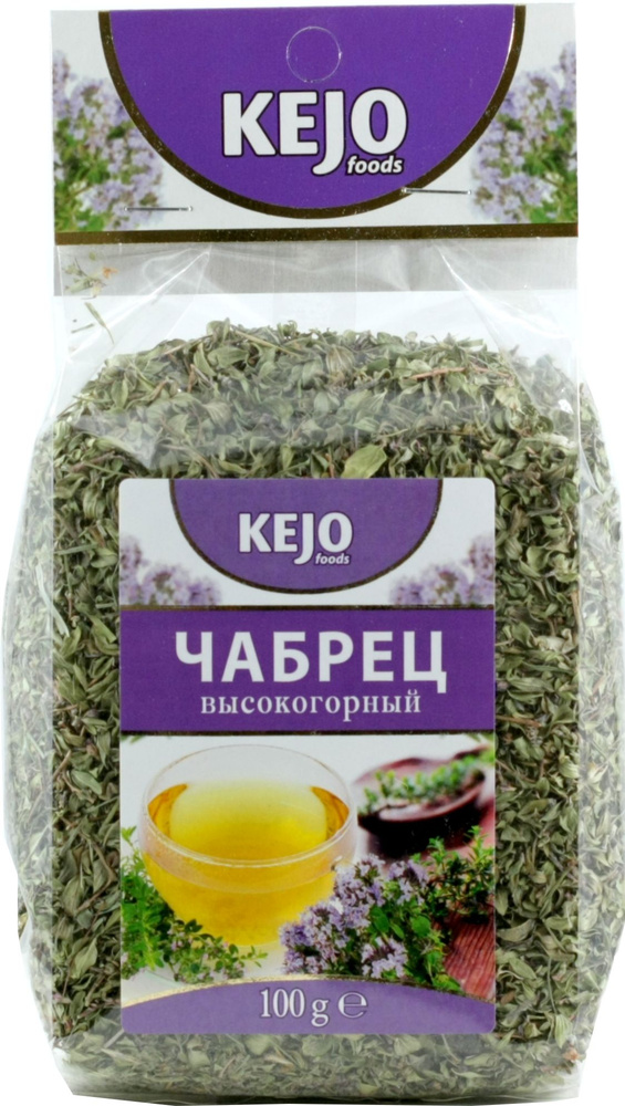 Чай KEJOfoods Чабрец высокогорный 100гр м/у #1