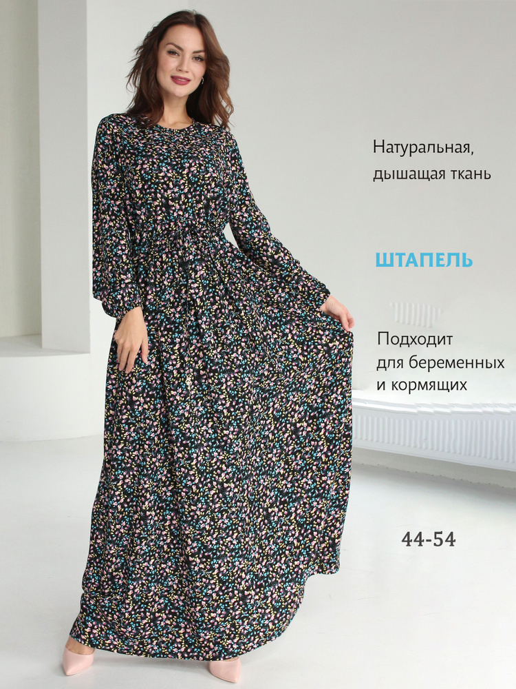 Платье Aisha collection #1