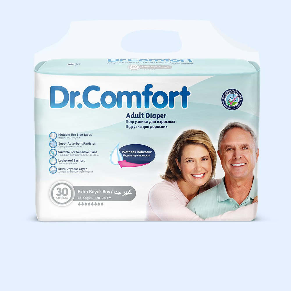Подгузники для взрослых Dr. Comfort ХL30, размер ХL (талия 120-160 см), 30 шт.  #1