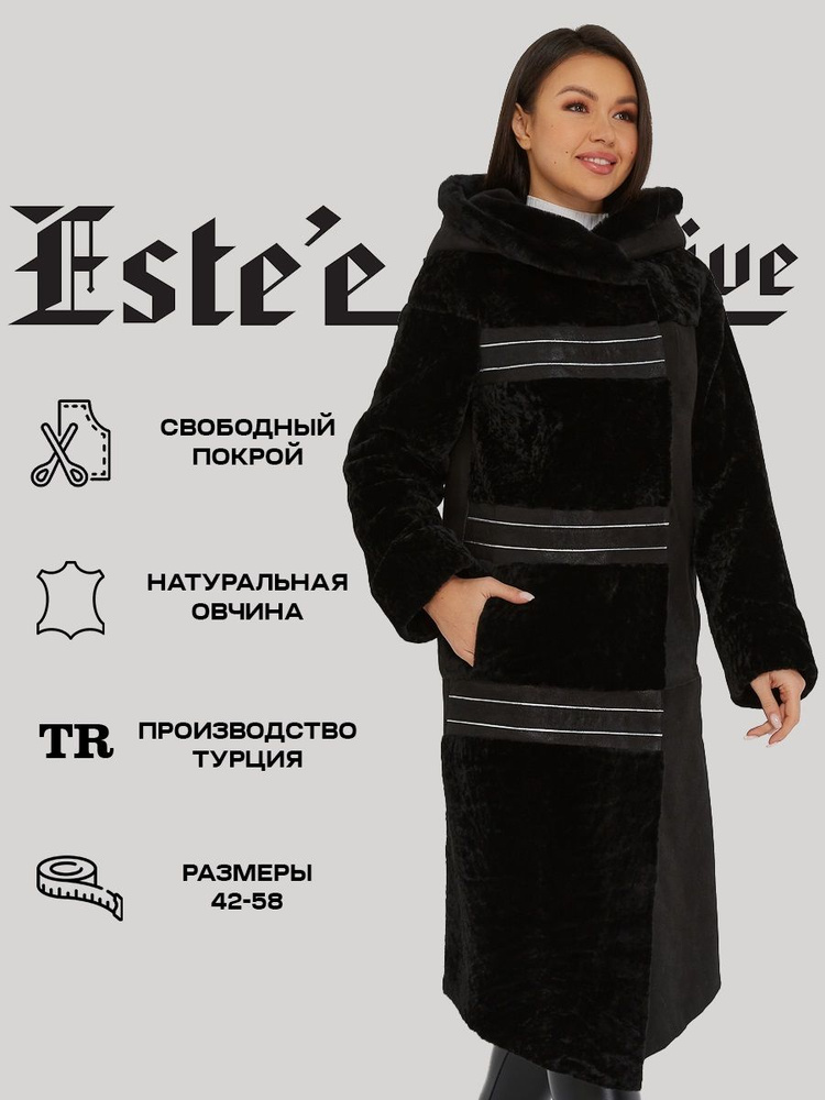 Дубленка Este'e exclusive Fur&Leather #1