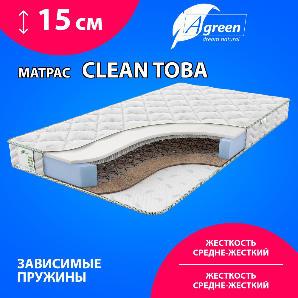 Матрас Agreen Clean Toba, Зависимые пружины, 60х120 см #1